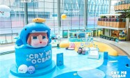 CRYBABY 北京首展“游过情绪的海”亮相颐堤港， 开启夏日沙滩派对