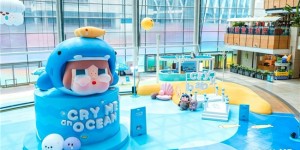 CRYBABY 北京首展“游过情绪的海”亮相颐堤港， 开启夏日沙滩派对