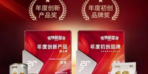 喜报！鲜芙斩获年度创新产品与年度初创品牌两项大奖