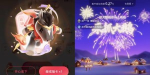 从唤醒情绪到文化表达，“欢笑中国年”让红包营销更懂用户