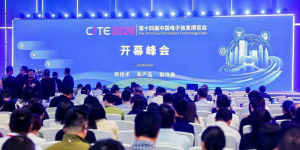 乐视智能生态多款产品亮相CITE2026，获奖商显产品凭实力出圈