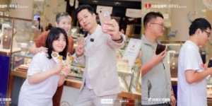 从节点活动到日常运营：心动生活节联合珠宝品牌探索经营新路径