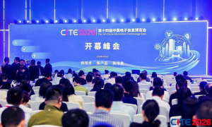 乐视智能生态多款产品亮相CITE2026，获奖商显产品凭实力出圈